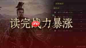 九牧之野攻略怎么获取-九牧之野攻略大全分享