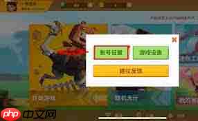 迷你世界2026年如何登录账号