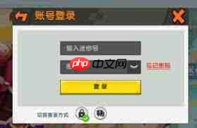 迷你世界2026年如何登录账号