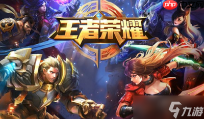 王者荣耀s43赛季何时结束-王者荣耀s43赛季结束时间