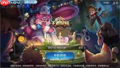 王者荣耀s43赛季何时结束-王者荣耀s43赛季结束时间