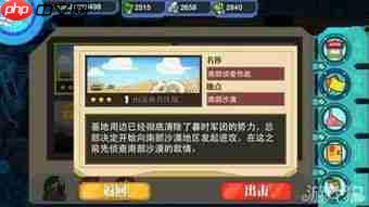 生存33天如何获取强化血清-生存33天强化血清获取方法