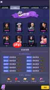 票房大卖王古装流派玩法攻略