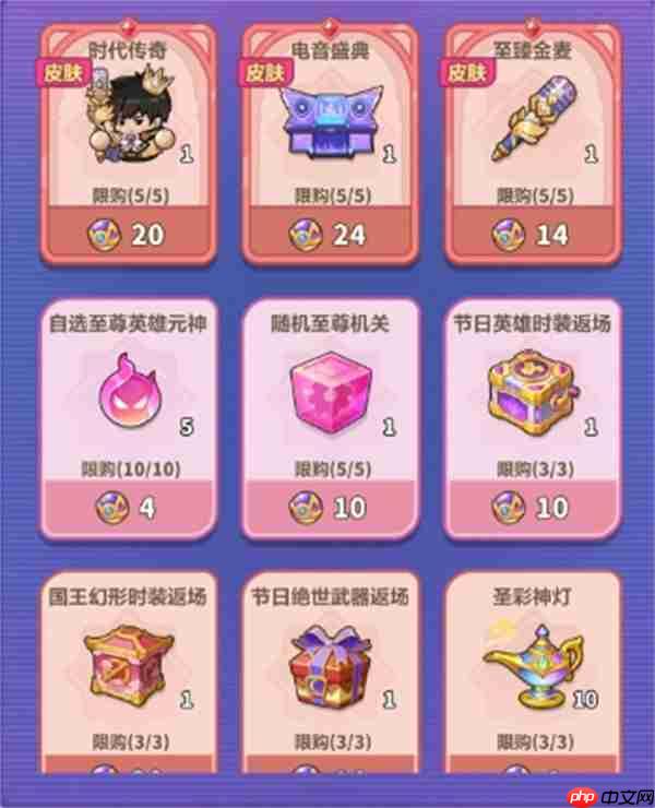 永远的蔚蓝星球周年庆最优兑换推荐