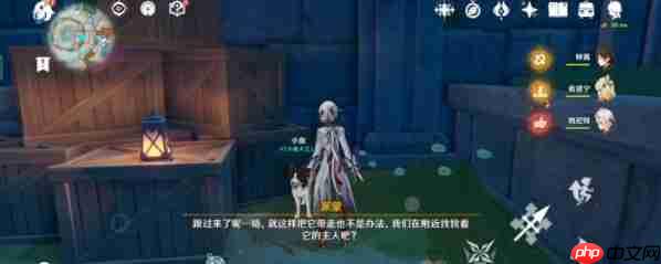 原神怎么找回小鱼  原神找回小鱼任务流程