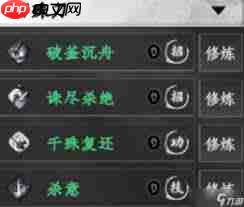 下一站江湖2百殊刀怎么获得