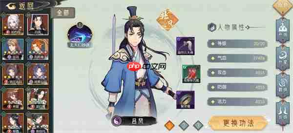 长生天机降世无名地窟石头人平民打法