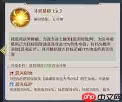 格斗三国志诸葛亮厉害吗-格斗三国志诸葛亮强不强