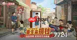 时光杂货店怎么快速提高收入-时光杂货店怎样迅速提升收益