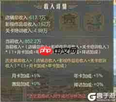 时光杂货店怎么快速提高收入-时光杂货店怎样迅速提升收益