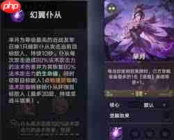 王者万象棋蒙恬出装怎么搭配