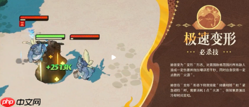 剑与远征启程赫普怎么样  剑与远征启程赫普介绍