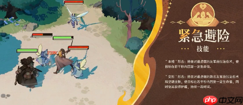 剑与远征启程赫普怎么样  剑与远征启程赫普介绍