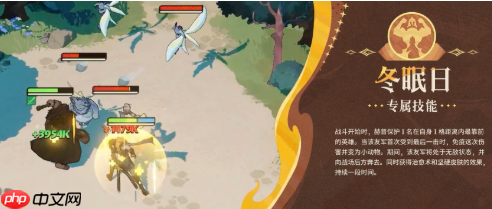 剑与远征启程赫普怎么样  剑与远征启程赫普介绍