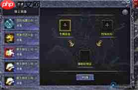 龙戒传奇神兵系统怎么玩-龙戒传奇神兵系统玩法介绍