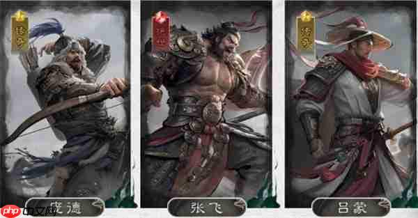 三国天下归心控制爆发队玩法攻略