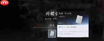 燕云十六声墨构战斗机连发弩如何制作-燕云十六声墨构战斗机连发弩制作方法