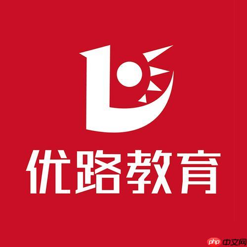 优路教育手机网页登录_优路教育移动端官方入口