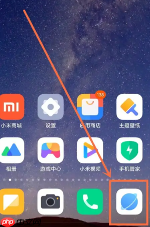 小米手机浏览器怎么卸载 小米手机浏览器卸载方法
