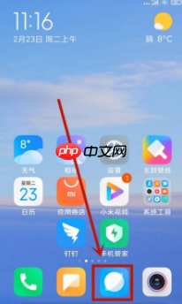 小米手机浏览器怎么卸载 小米手机浏览器卸载方法