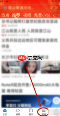 小米手机浏览器怎么卸载 小米手机浏览器卸载方法