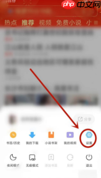 小米手机浏览器怎么卸载 小米手机浏览器卸载方法