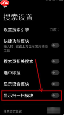 小米手机浏览器怎么卸载 小米手机浏览器卸载方法