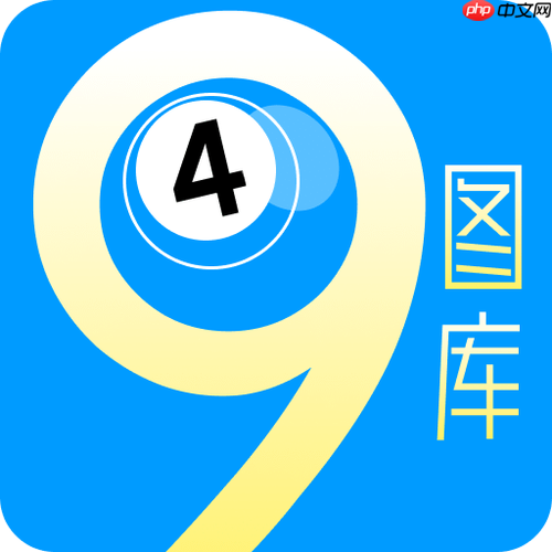 49tk图库app如何创建专辑_49tk图库app图片整理方法【整理】
