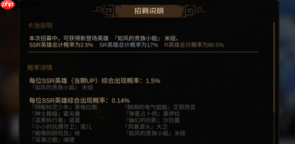 叠入深渊抽卡保底怎么样  叠入深渊抽卡保底介绍