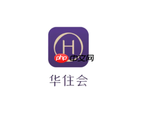 华住会会员等级怎么划分 华住会会员打几折