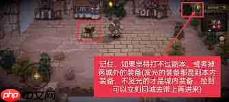 无畏之刃开局怎么玩