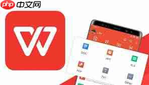 WPSAI如何调用历史记录