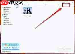 2345看图王怎样替换文件名字符