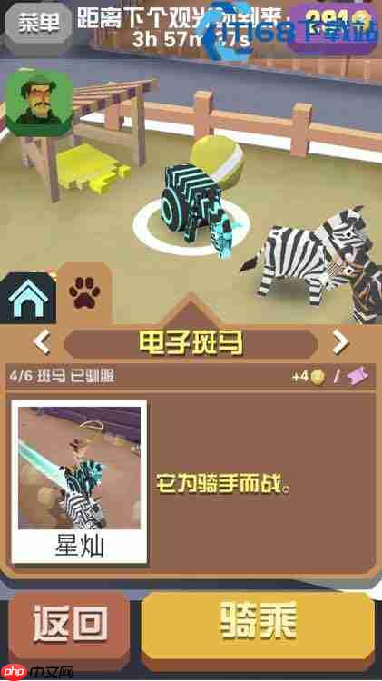 螺鸟空降疯狂动物园！2 大绝招轻松拿下稀有萌宠