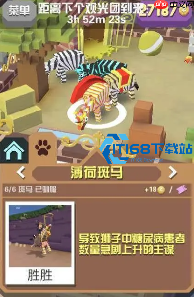 螺鸟空降疯狂动物园！2 大绝招轻松拿下稀有萌宠