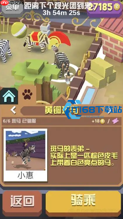 螺鸟空降疯狂动物园！2 大绝招轻松拿下稀有萌宠