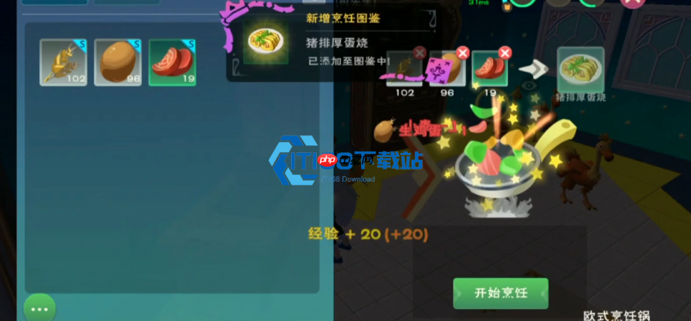 从食材到烹饪全攻略!新老猎人都爱的生存必备美食