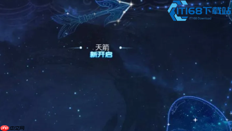 忍者爆发输出核心星阵选择全解