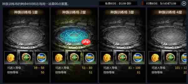 天墟传说副本和挑战怎么玩  天墟传说副本和挑战玩法介绍