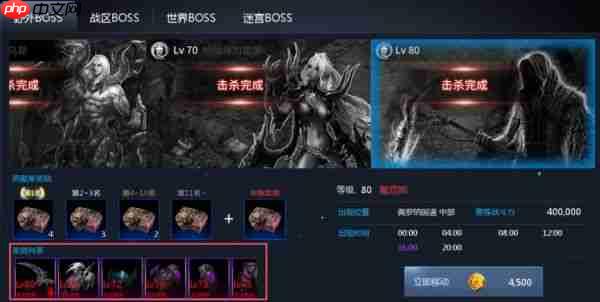 天墟传说副本和挑战怎么玩  天墟传说副本和挑战玩法介绍