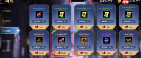 天墟传说副本和挑战怎么玩  天墟传说副本和挑战玩法介绍