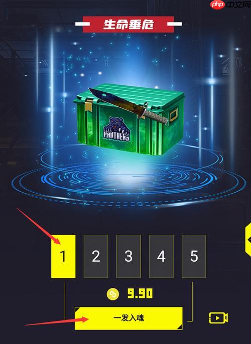 181skins官方正版入口 181skins新版开箱网站直达