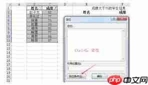 Excel筛选后怎么复制