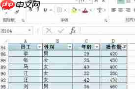 Excel筛选后怎么复制