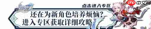 崩坏星穹铁道虚构关卡校验失败如何解决