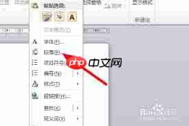 word左右两边空白不一样如何解决