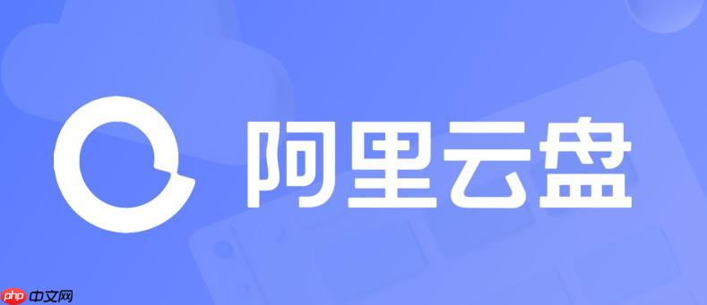 阿里云盘app视频投屏搜不到设备_电视投屏失败解决办法【详解】