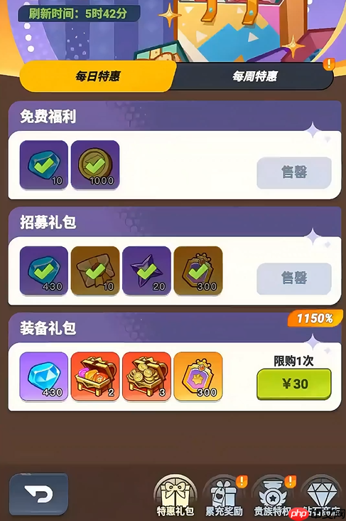最强斗王月卡怎么样  最强斗王月卡介绍