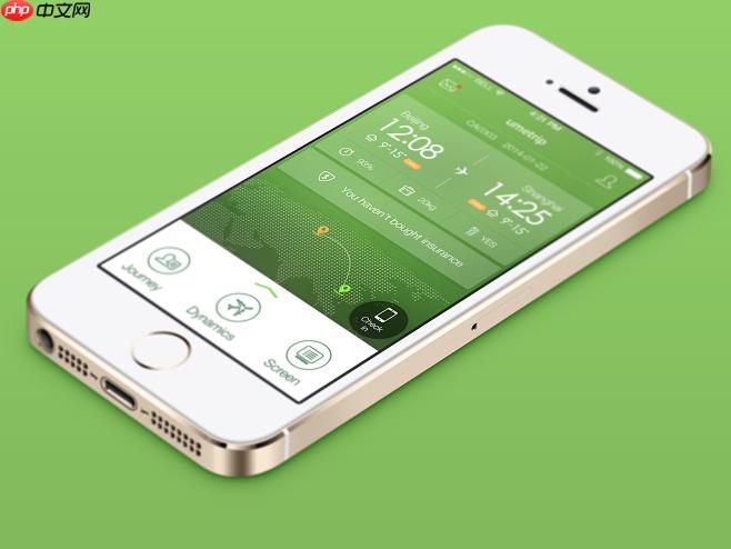 航旅纵横app如何开启指纹登录_航旅纵横app生物识别设置【技巧】