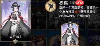 千机阵最强统帅如何挑选
